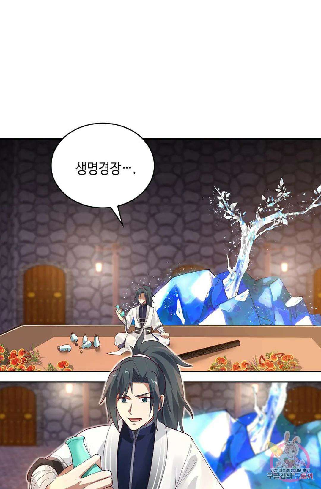무련전봉 1002화 47