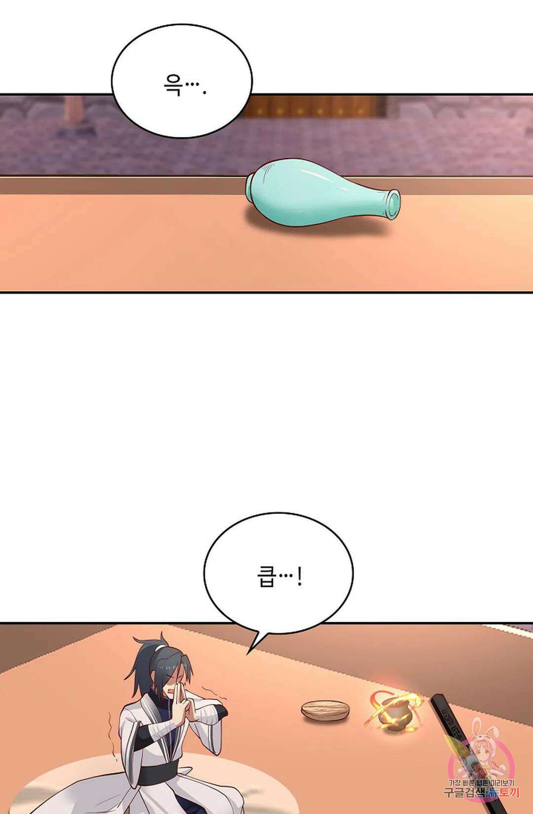 무련전봉 1002화 49