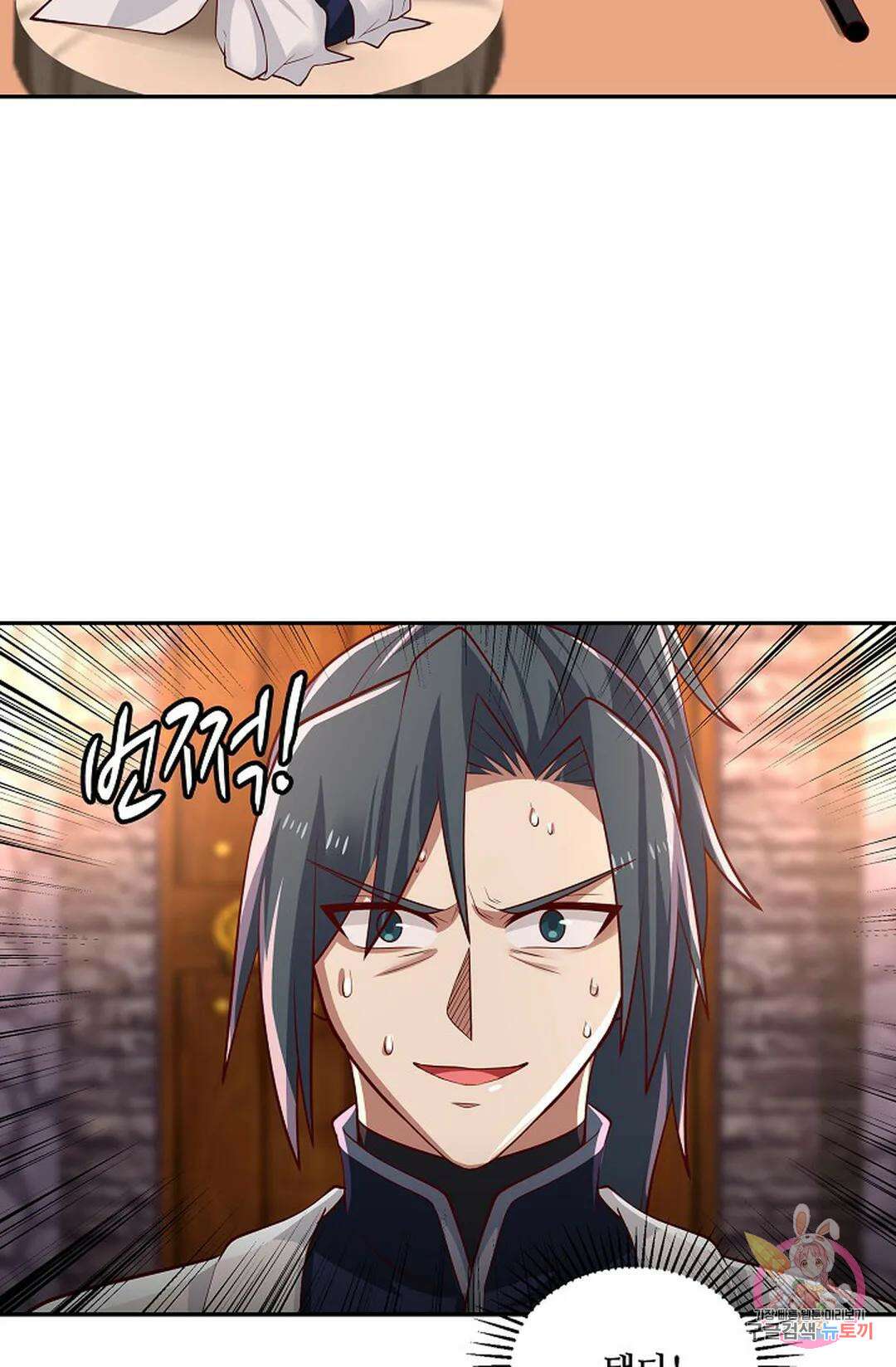 무련전봉 1002화 50