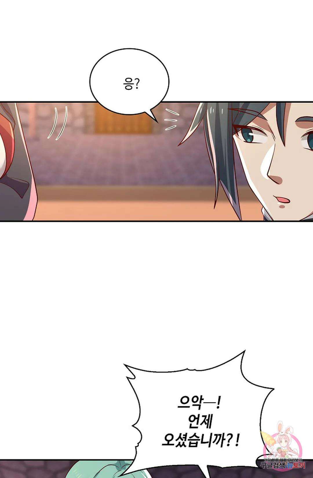 무련전봉 1002화 55