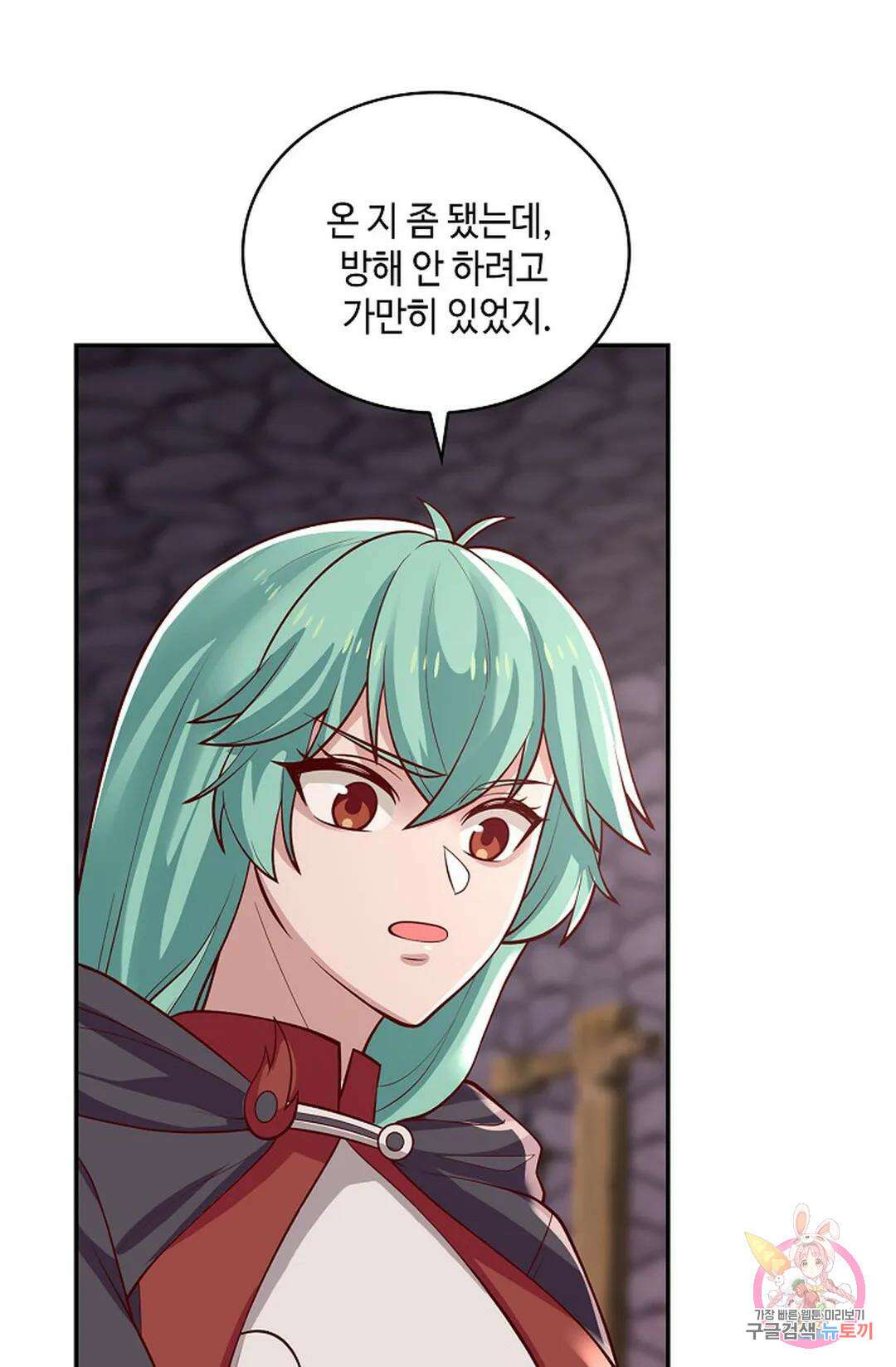 무련전봉 1002화 57