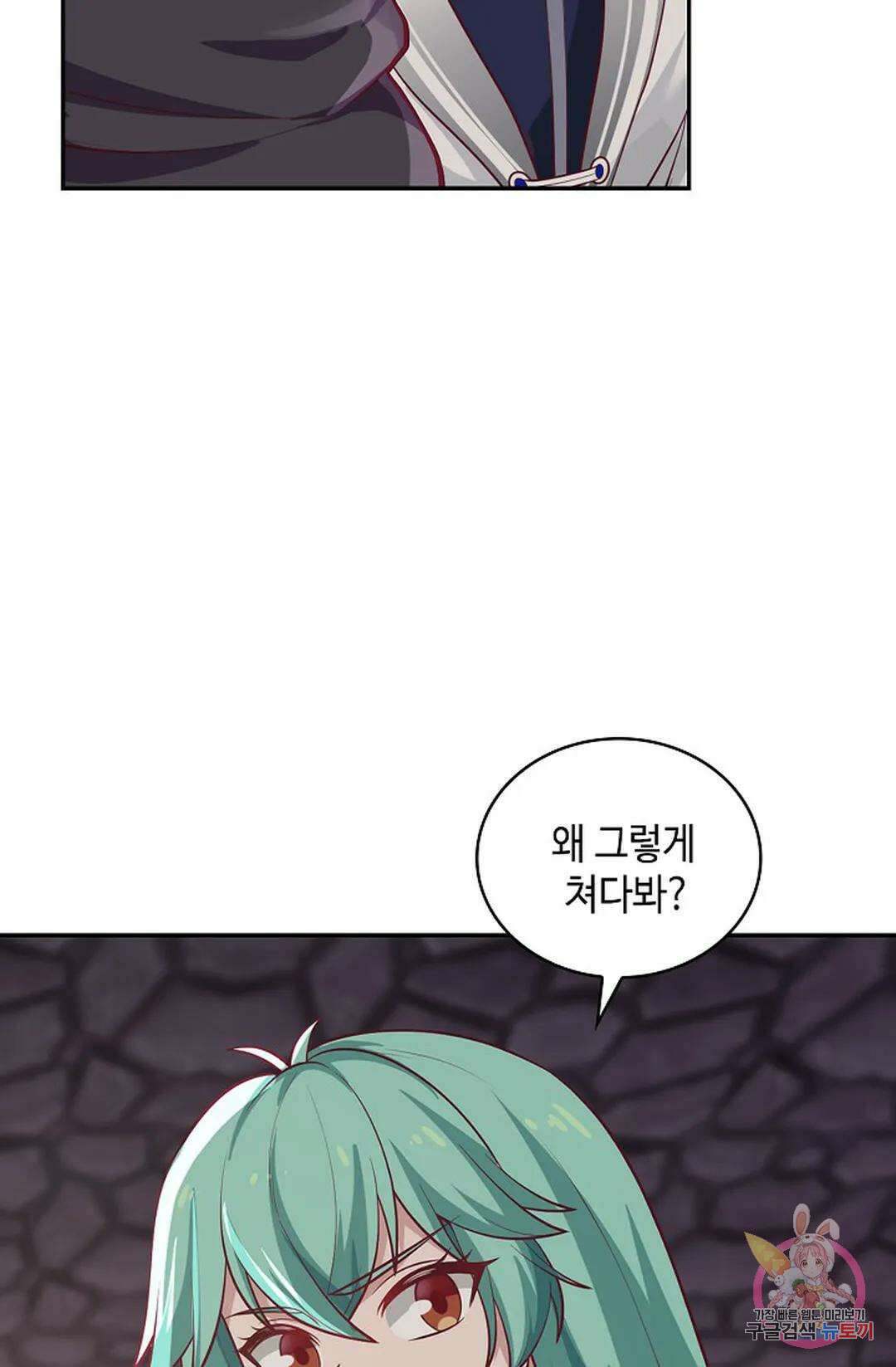 무련전봉 1002화 62