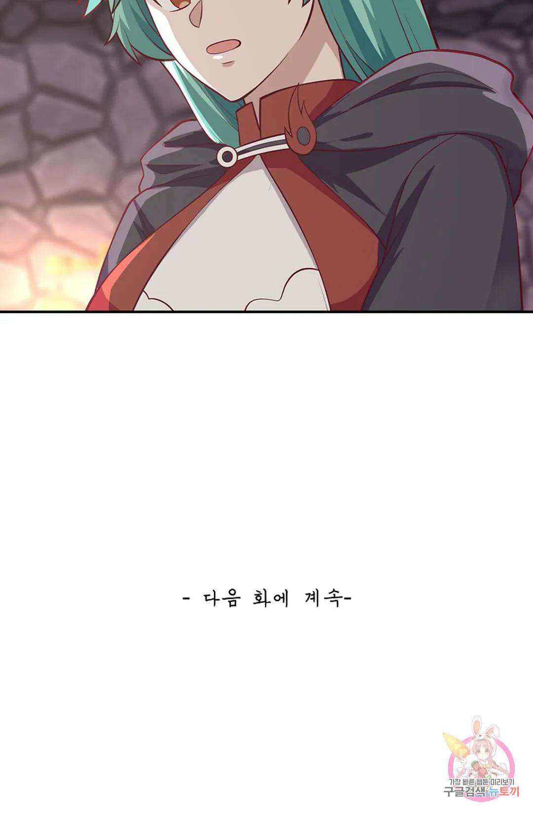 무련전봉 1002화 63
