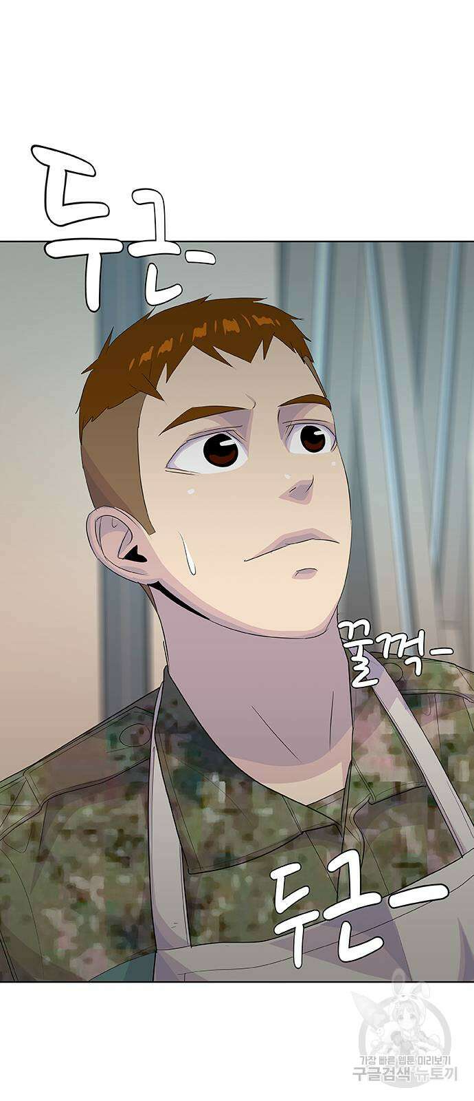 취사병 전설이 되다 235화(외전 마지막화) 39