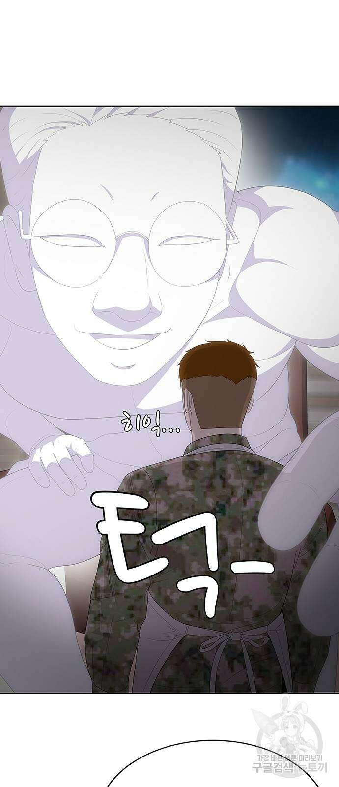 취사병 전설이 되다 235화(외전 마지막화) 42