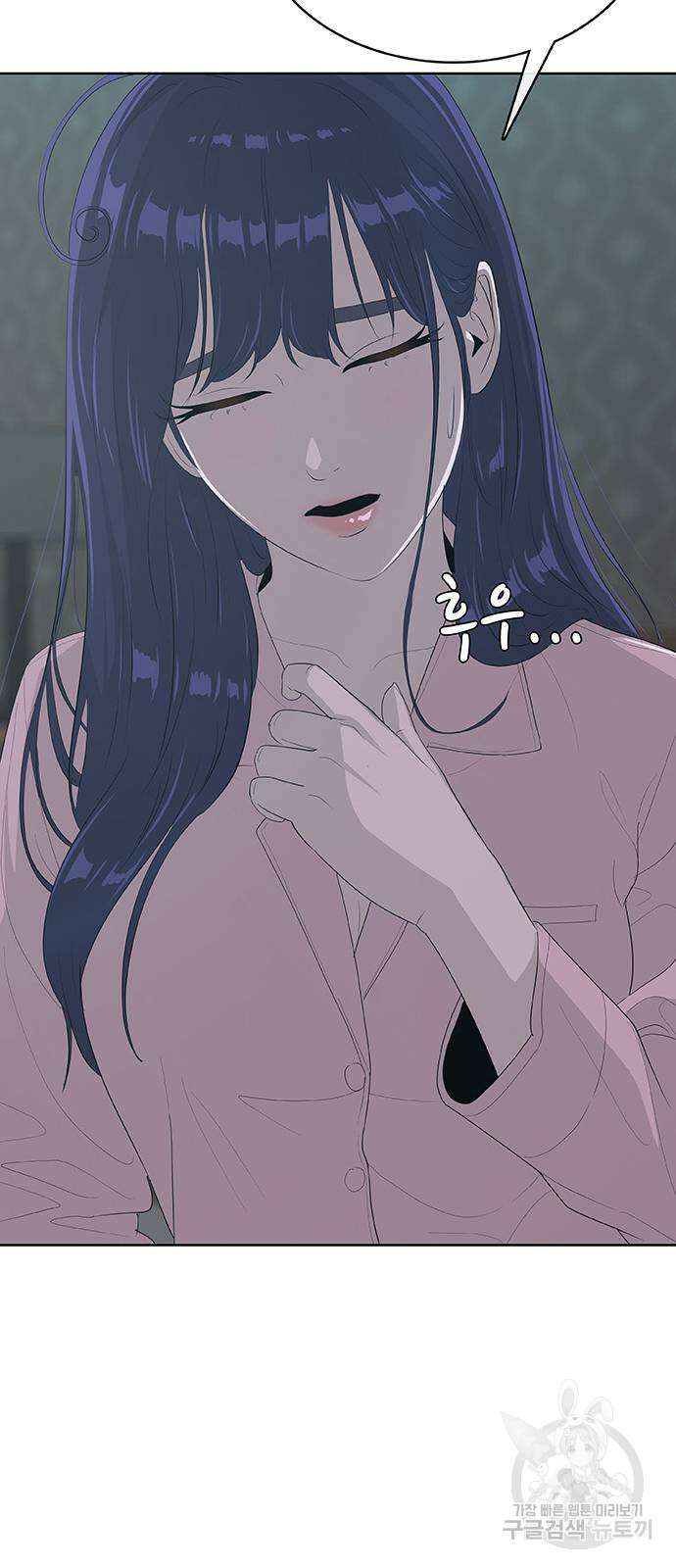 취사병 전설이 되다 235화(외전 마지막화) 55