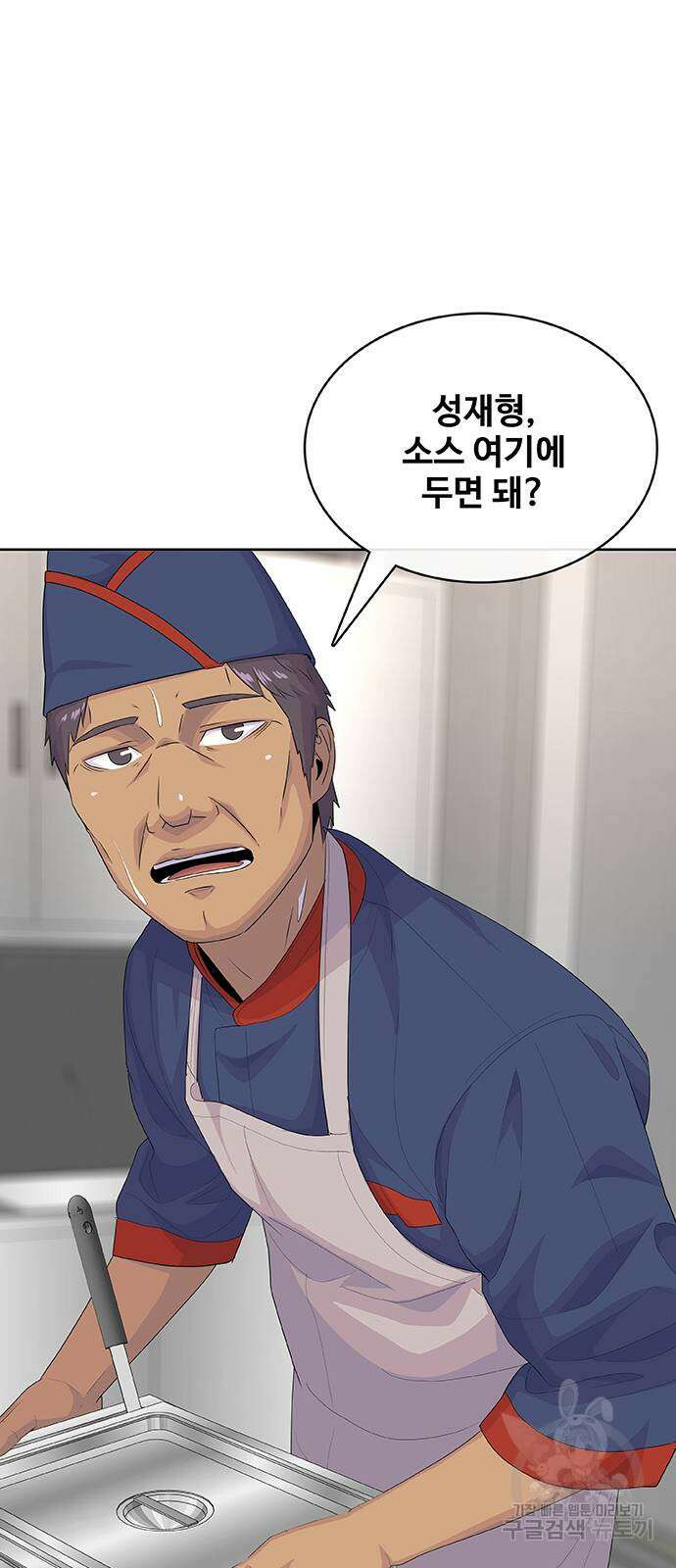 취사병 전설이 되다 235화(외전 마지막화) 70