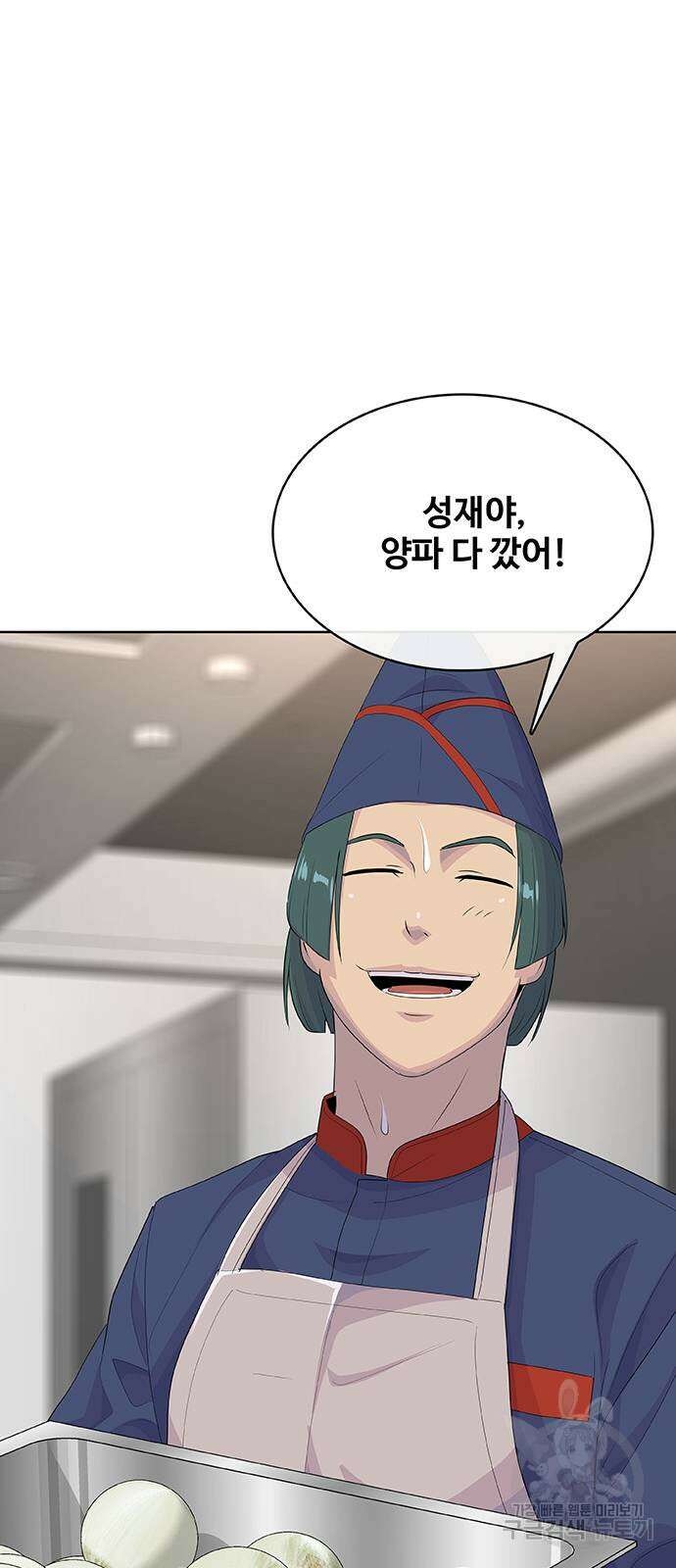취사병 전설이 되다 235화(외전 마지막화) 72