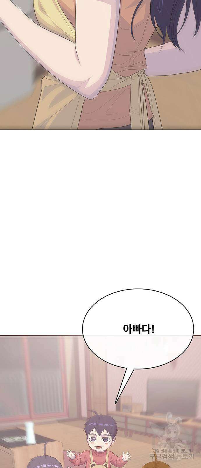 취사병 전설이 되다 235화(외전 마지막화) 87