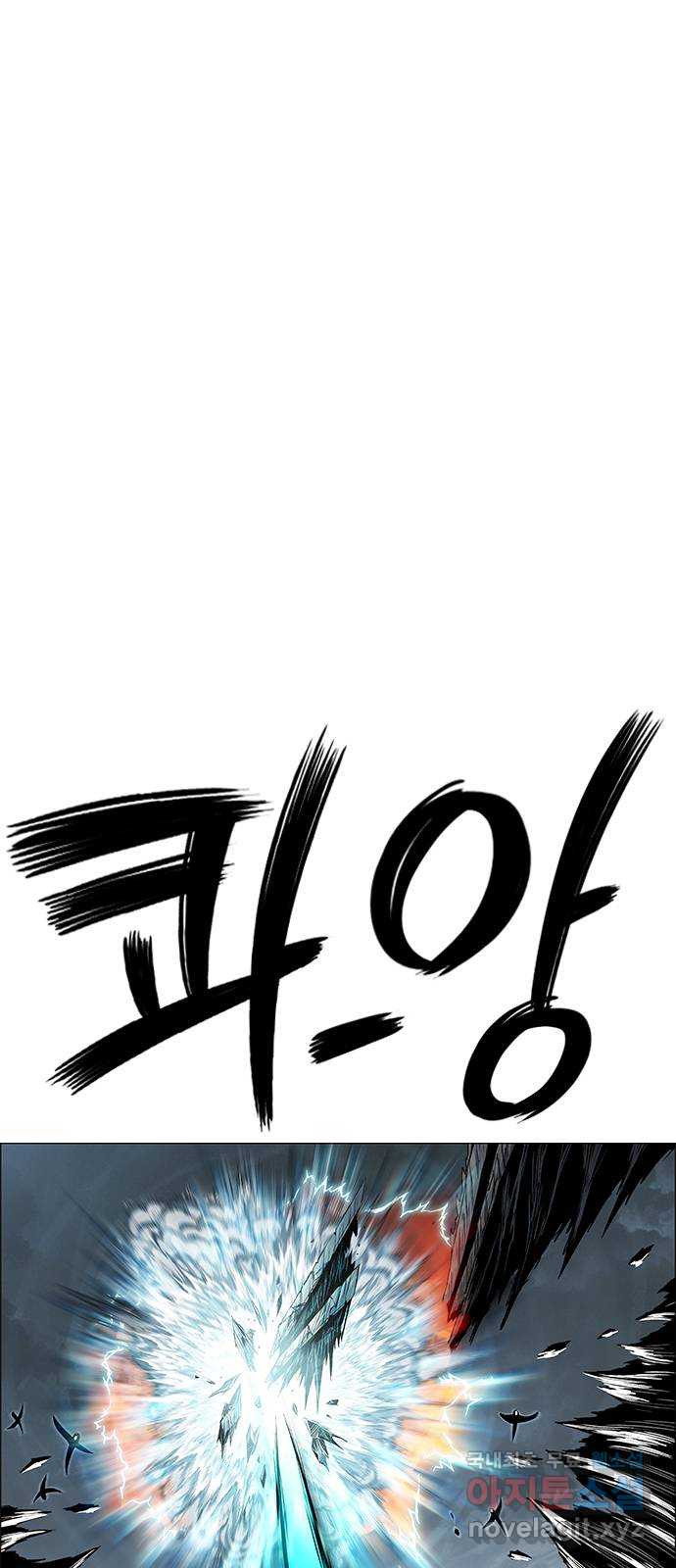 호랑이형님 3부 75화 1