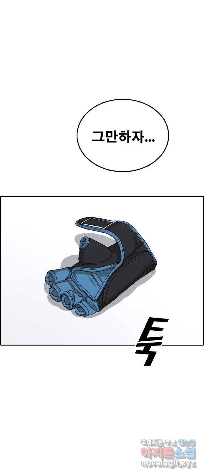 프리드로우 512화 2