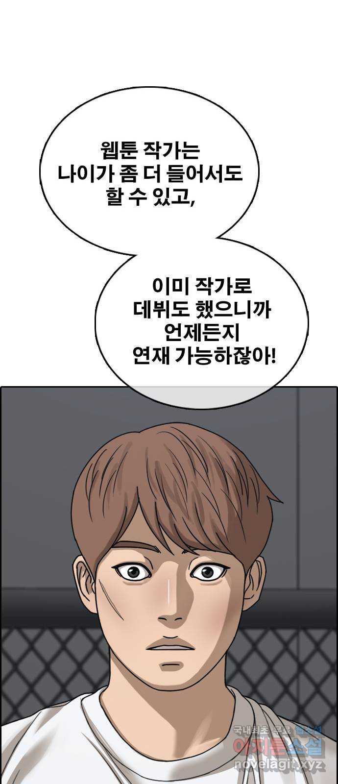 프리드로우 512화 16