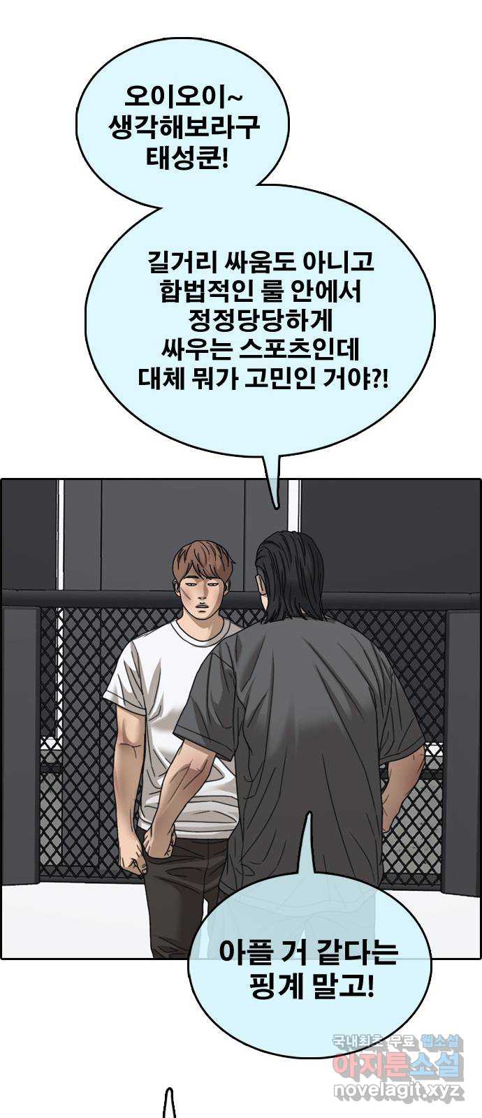 프리드로우 512화 20