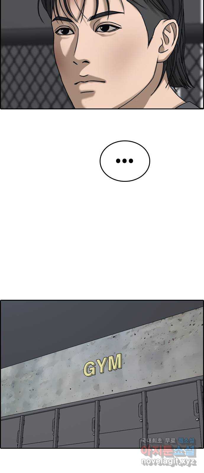 프리드로우 512화 23