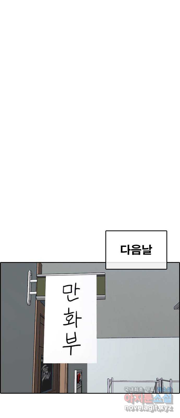 프리드로우 512화 24