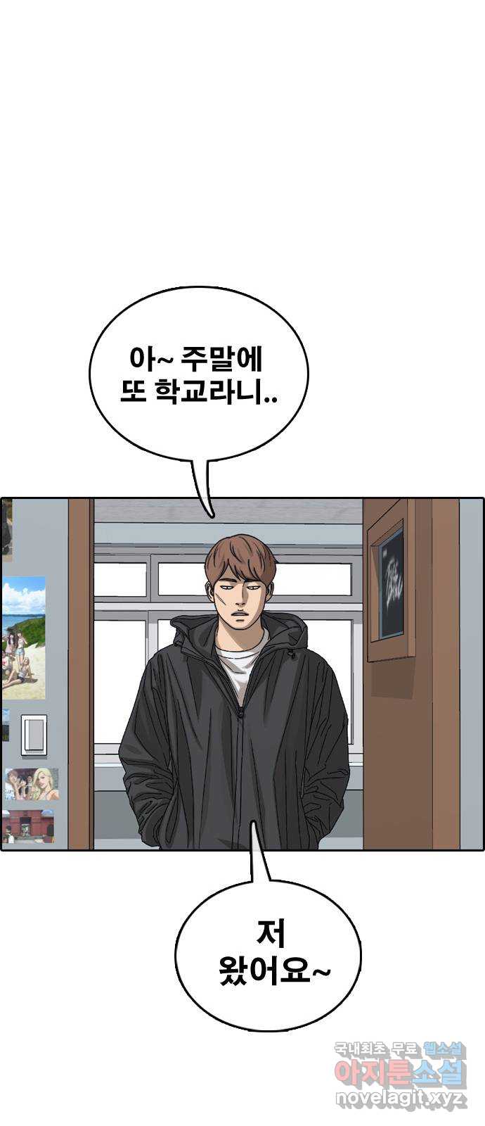 프리드로우 512화 25
