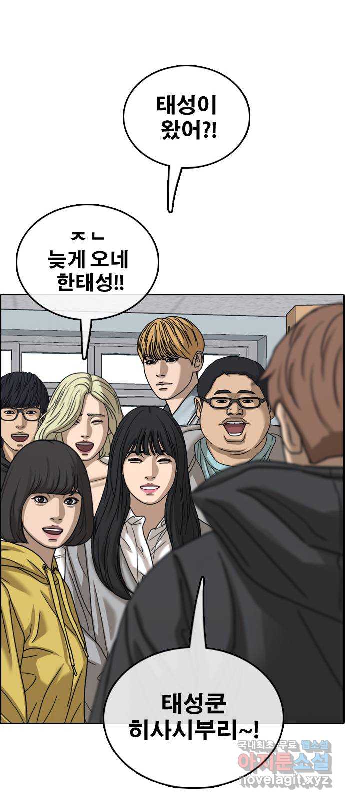 프리드로우 512화 26