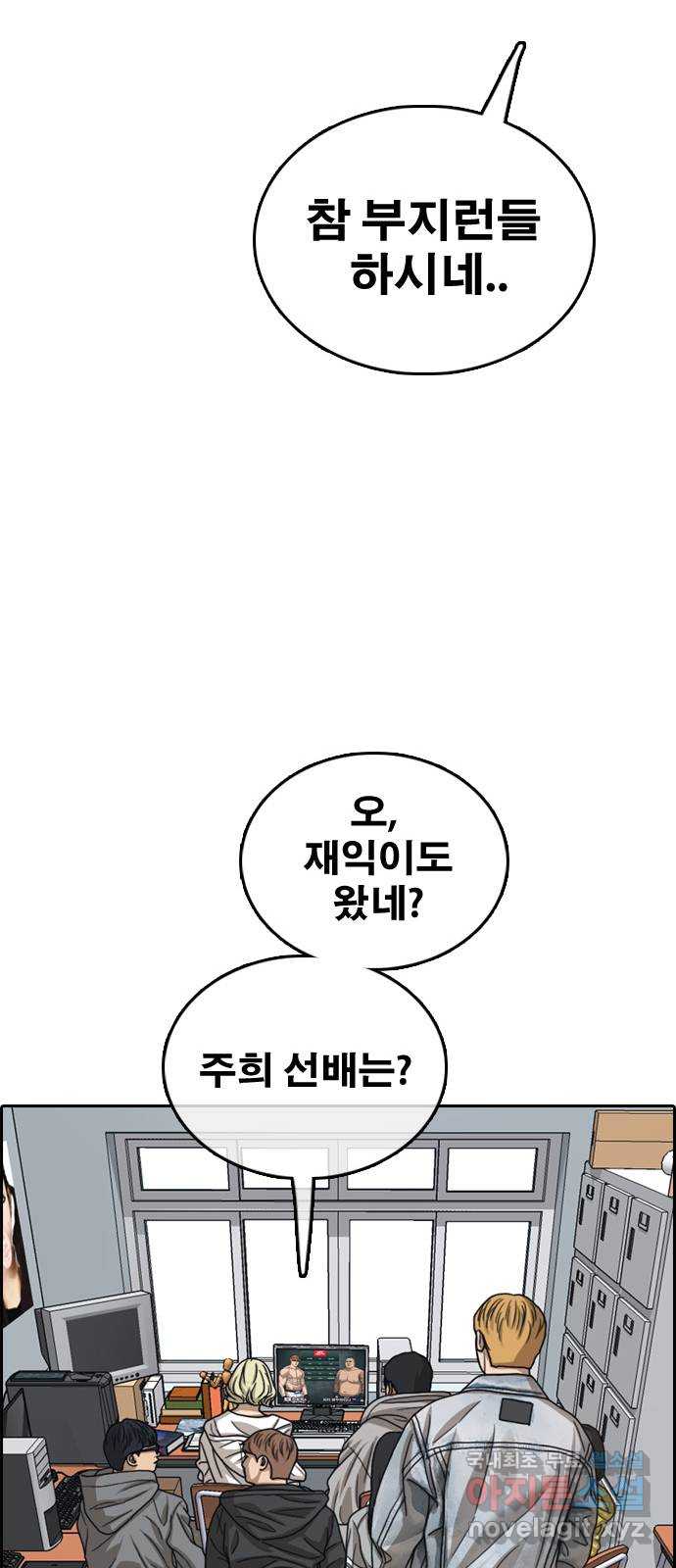 프리드로우 512화 27