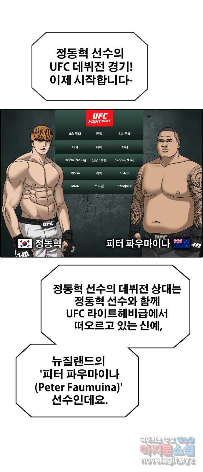 프리드로우 512화 30
