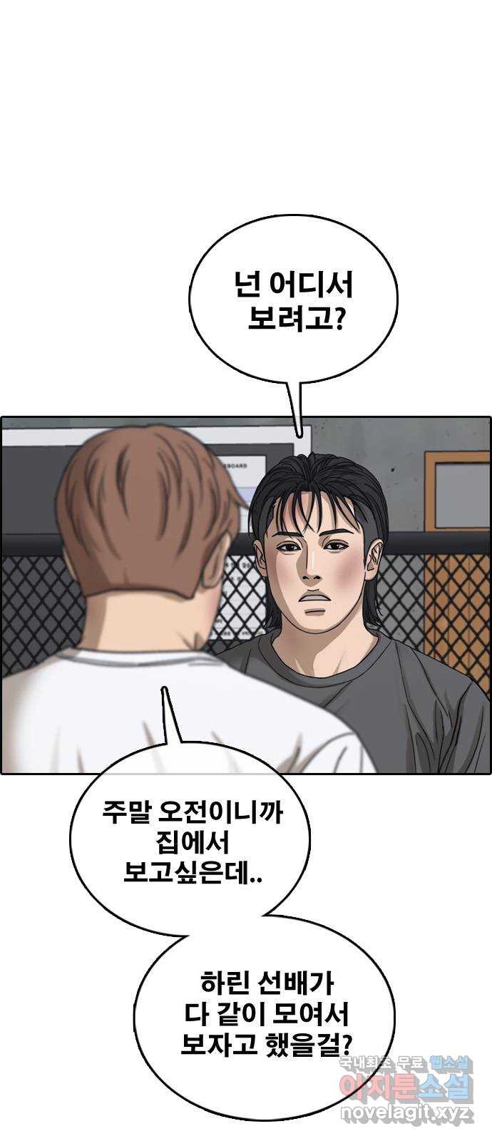 프리드로우 512화 4