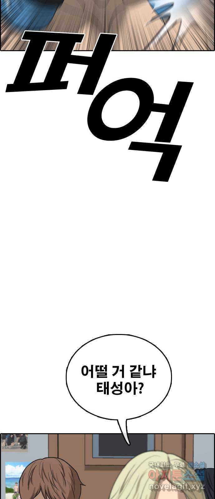 프리드로우 512화 37
