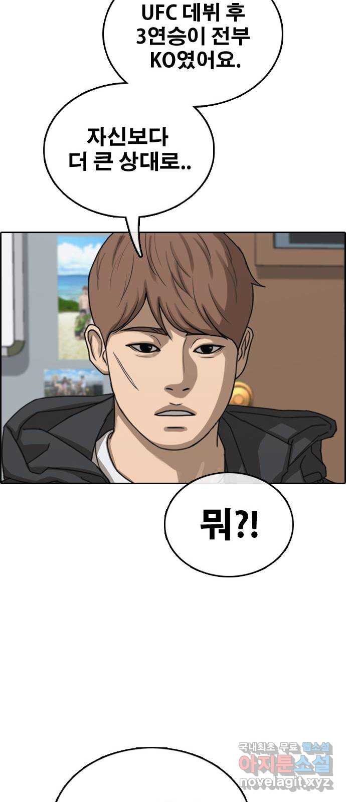 프리드로우 512화 39