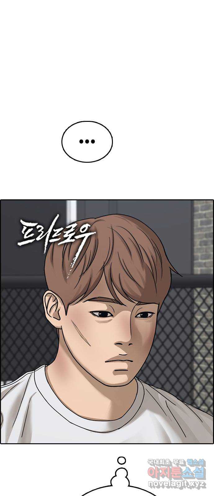 프리드로우 512화 5