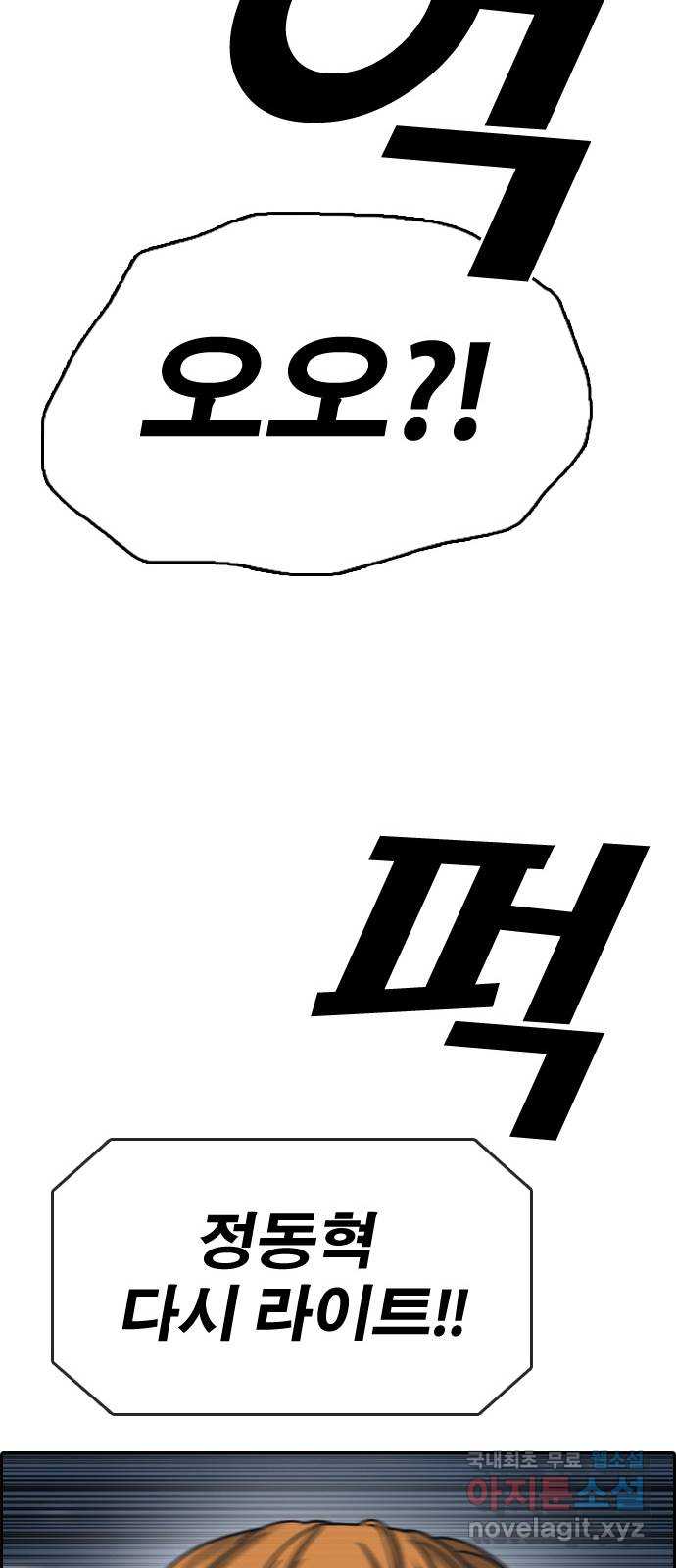 프리드로우 512화 42