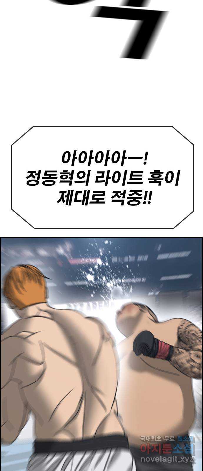 프리드로우 512화 45