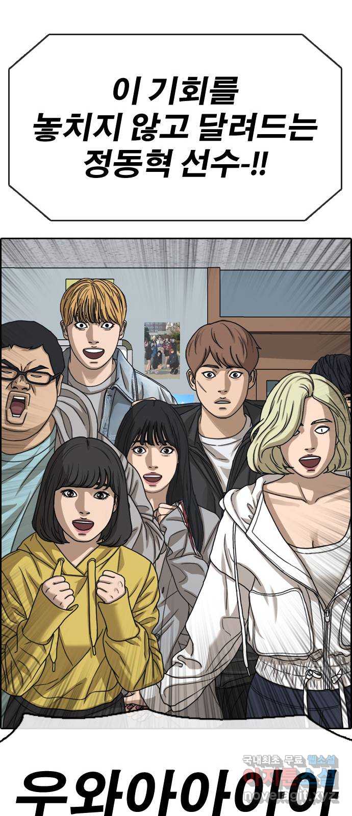 프리드로우 512화 48