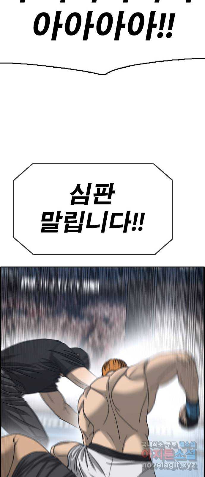 프리드로우 512화 49