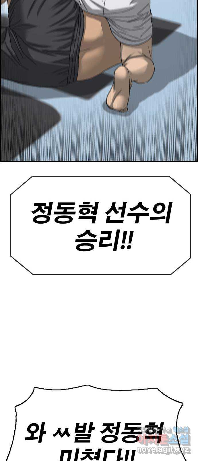 프리드로우 512화 50