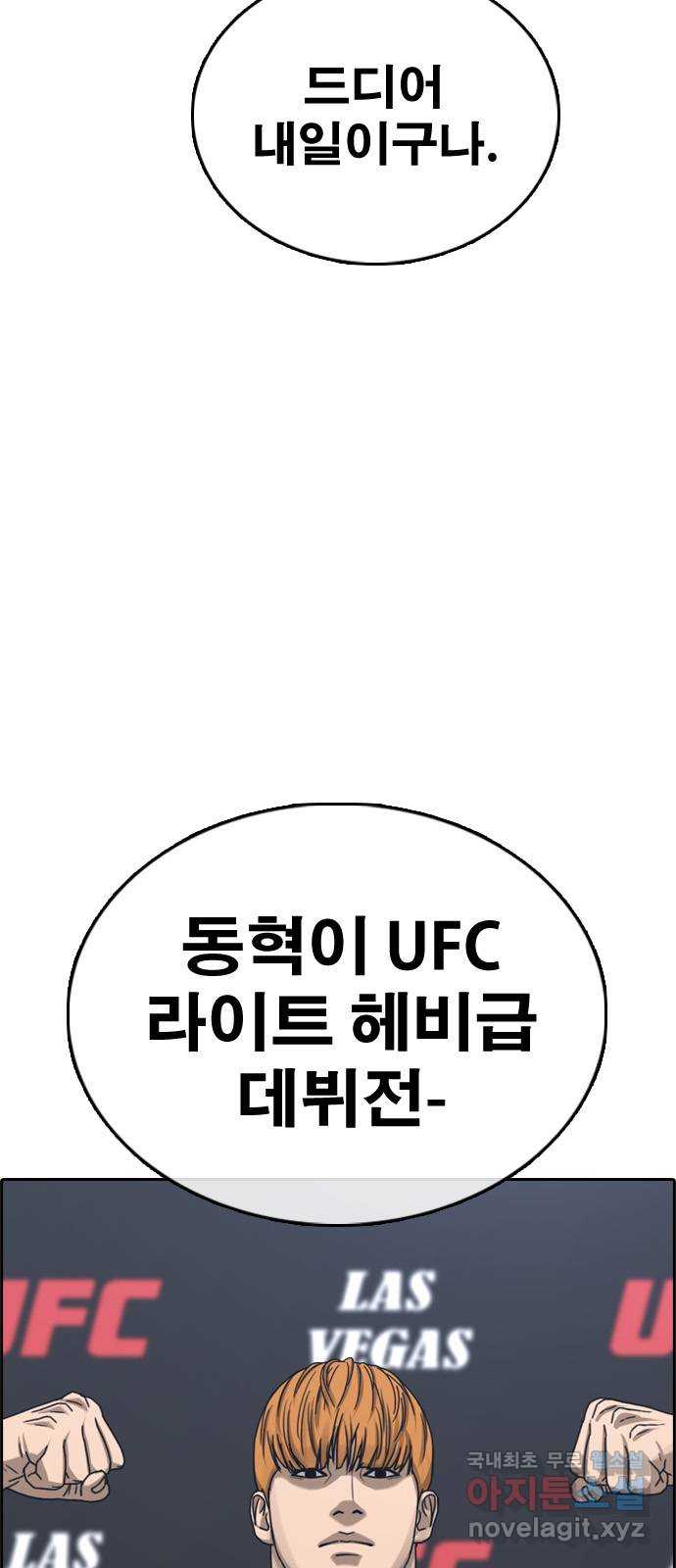 프리드로우 512화 6