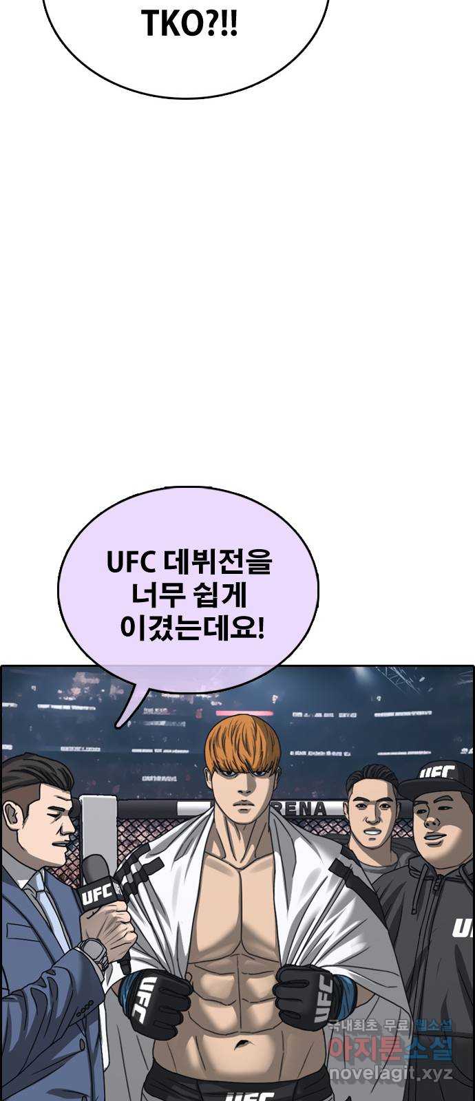 프리드로우 512화 53