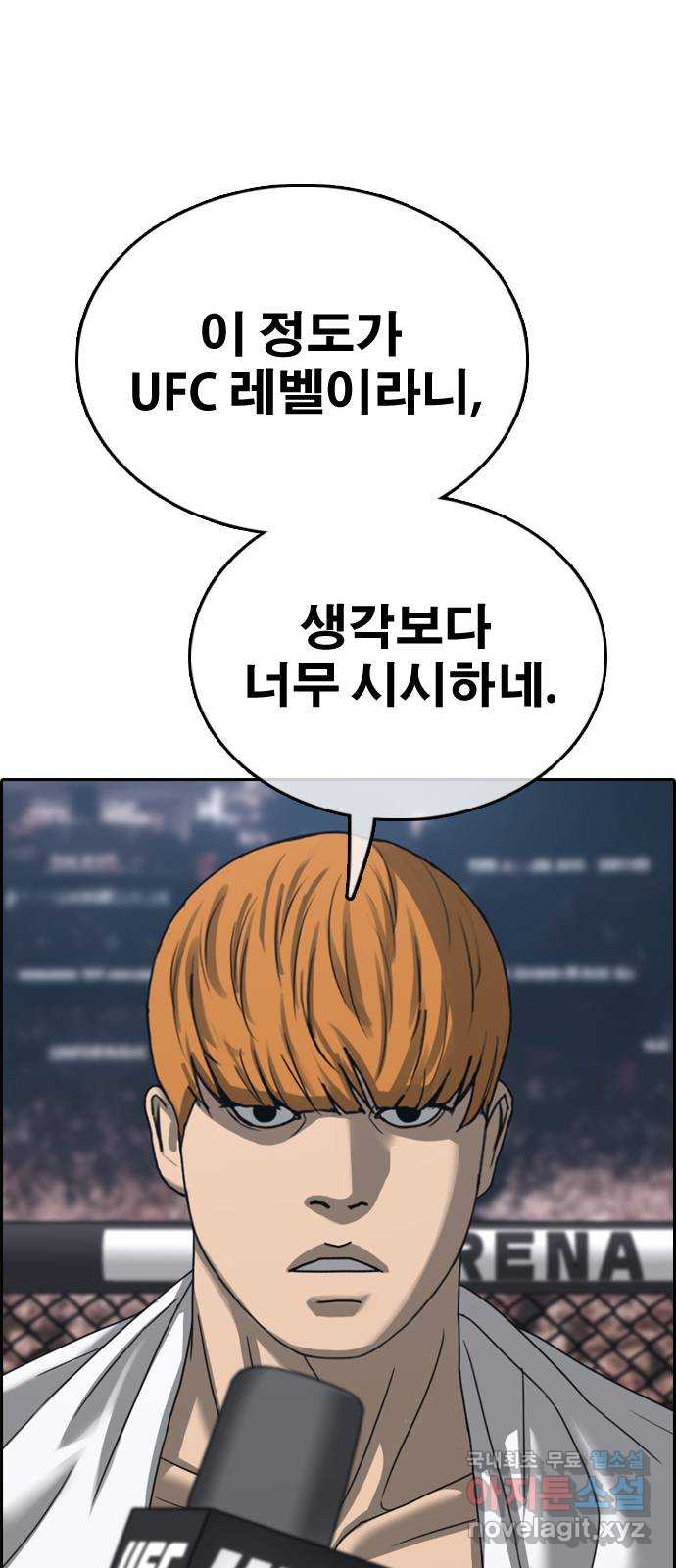 프리드로우 512화 55
