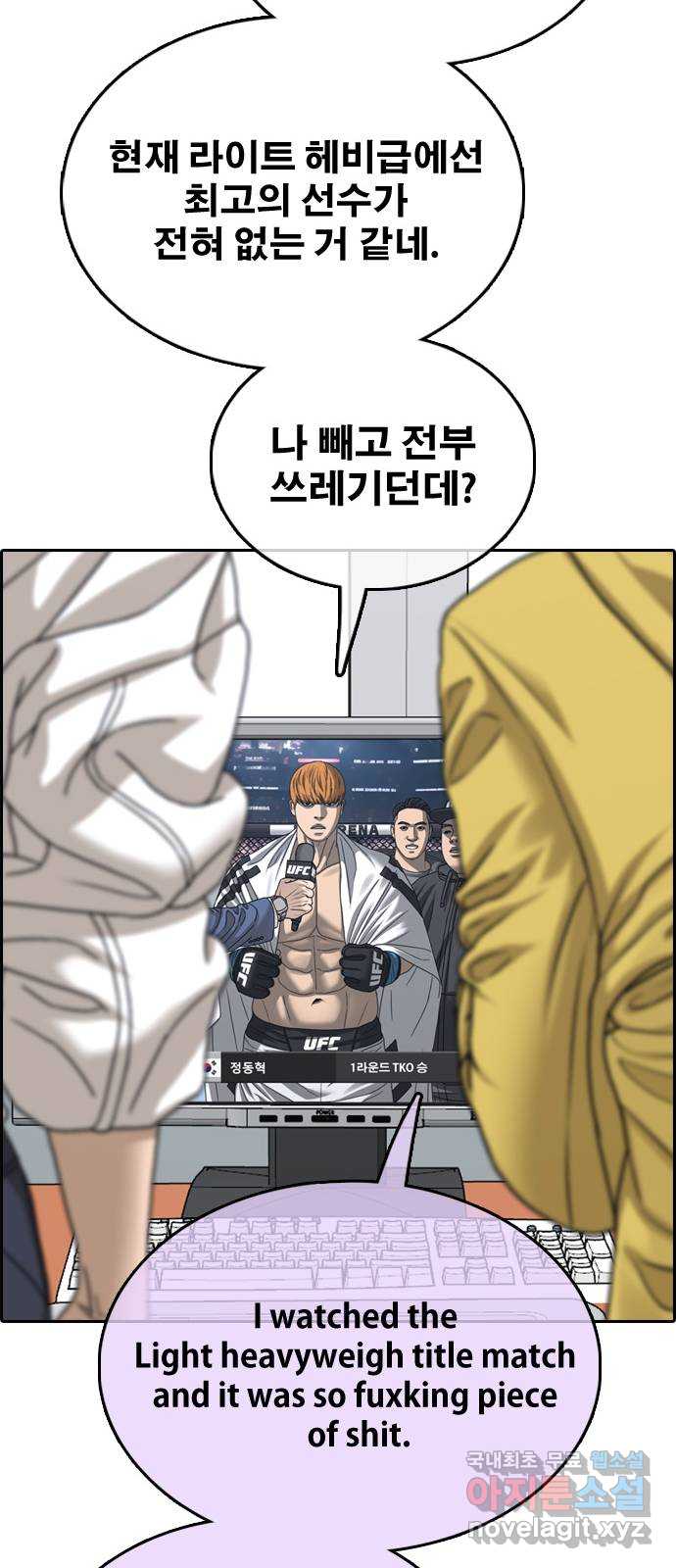 프리드로우 512화 57