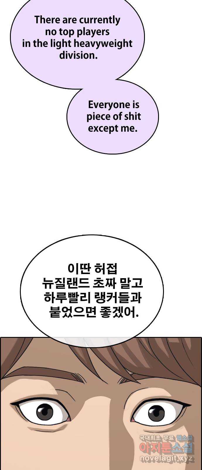 프리드로우 512화 58