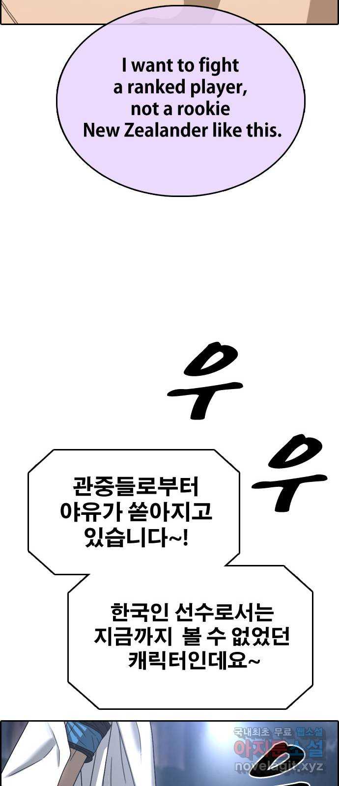 프리드로우 512화 59