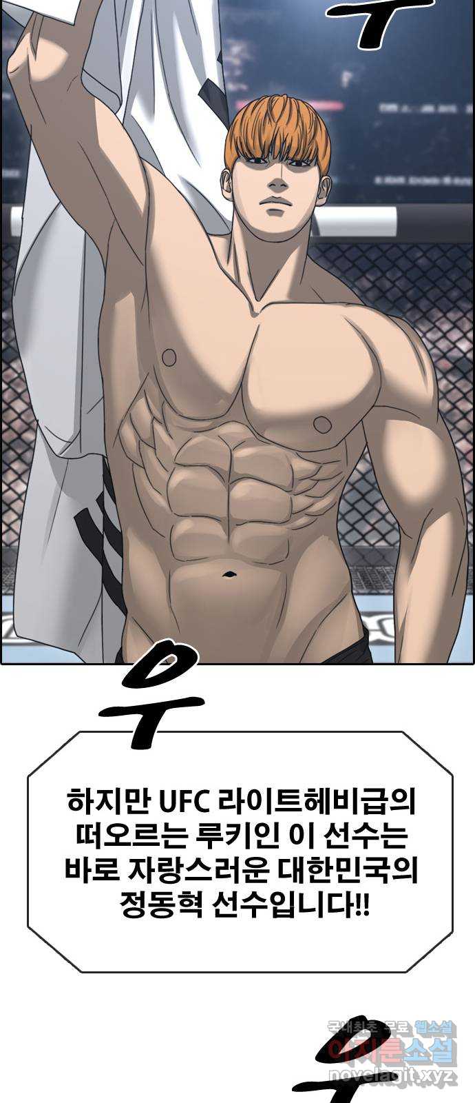 프리드로우 512화 60