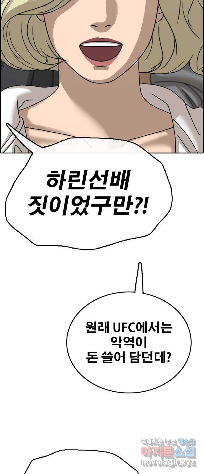 프리드로우 512화 63