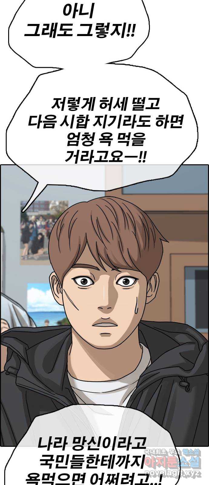 프리드로우 512화 64