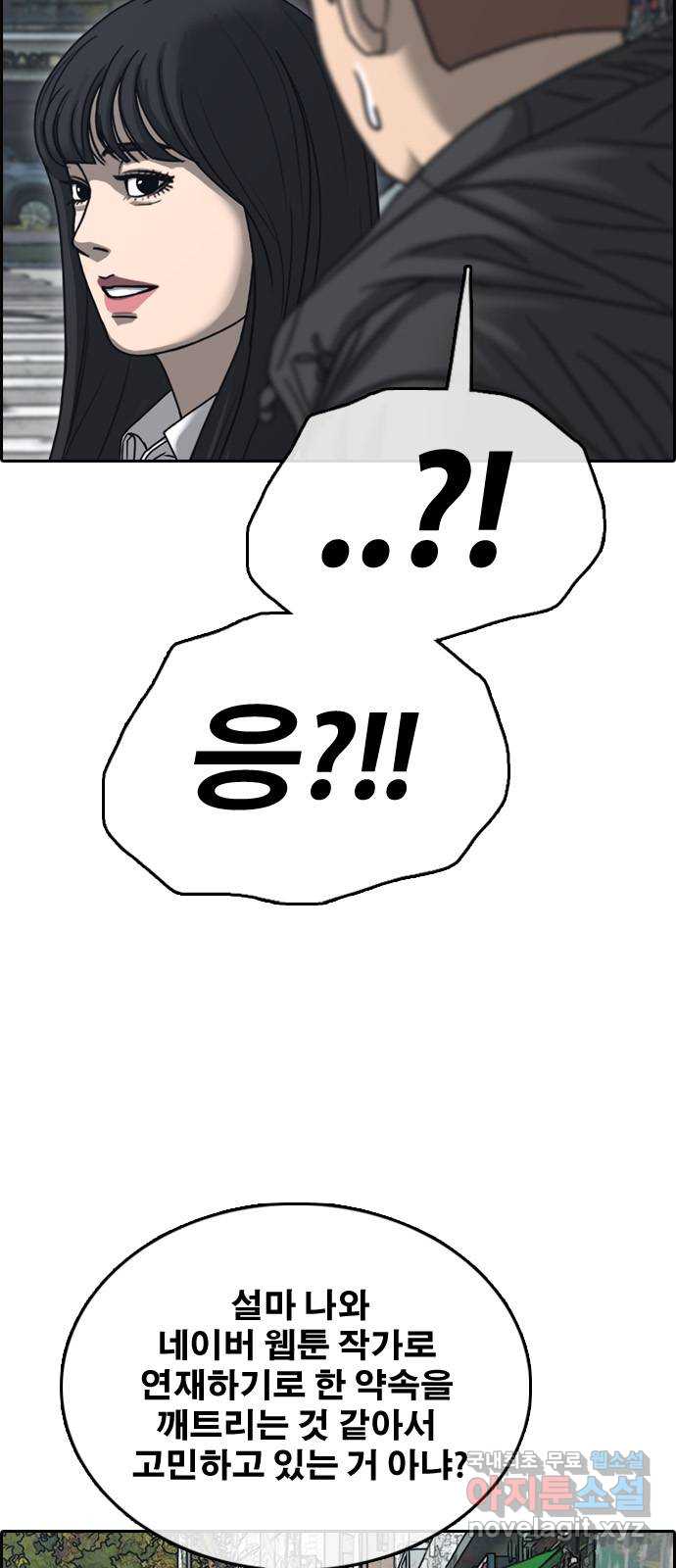 프리드로우 512화 72