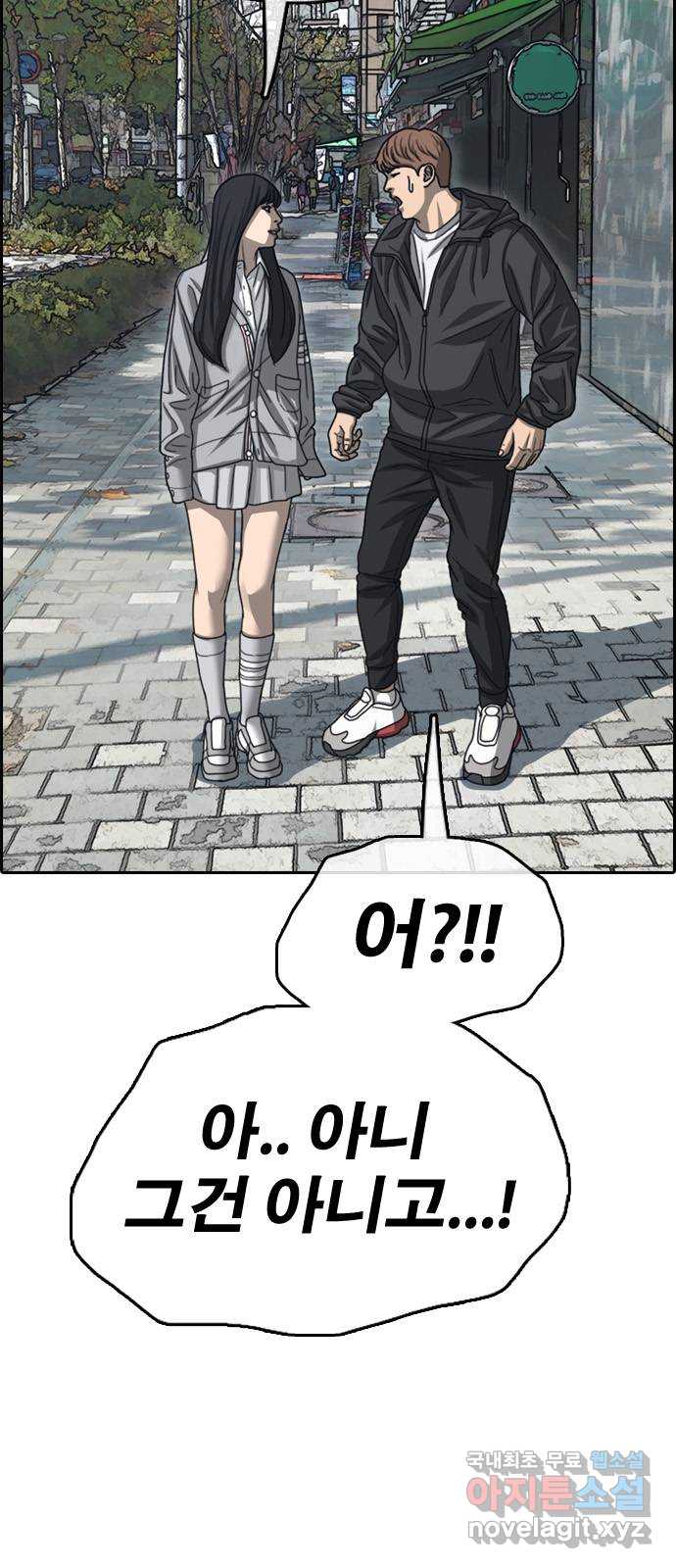 프리드로우 512화 73