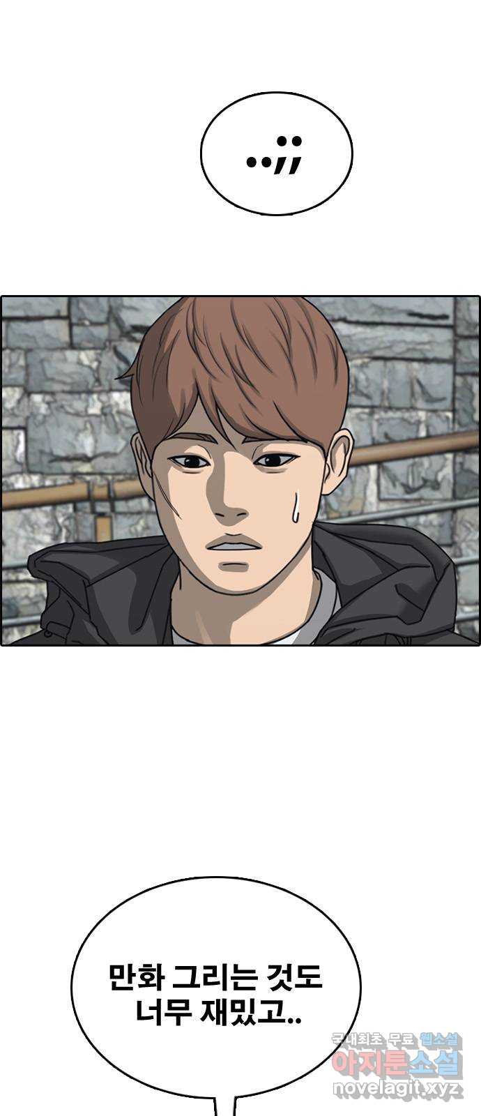 프리드로우 512화 74