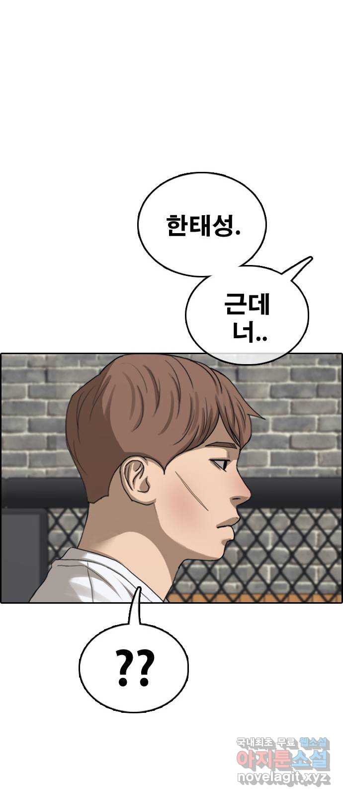 프리드로우 512화 9