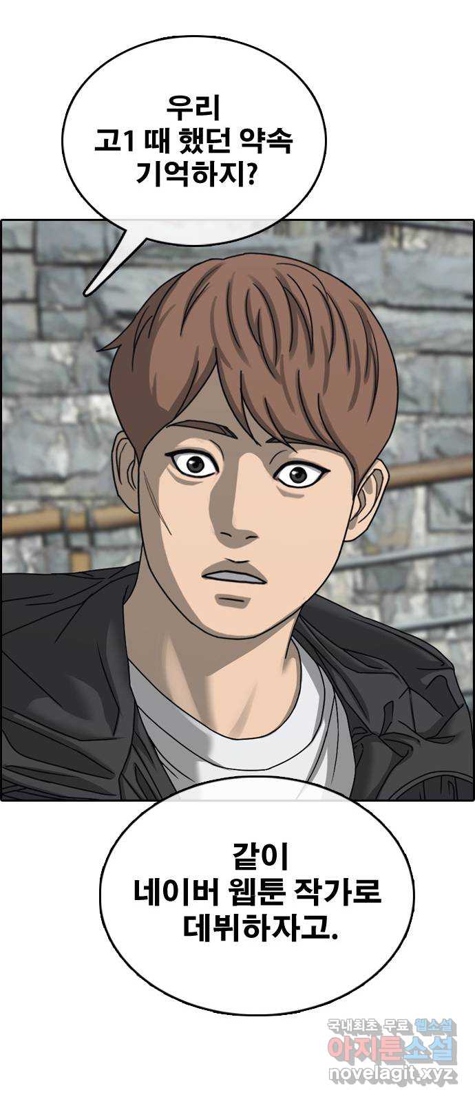프리드로우 512화 84