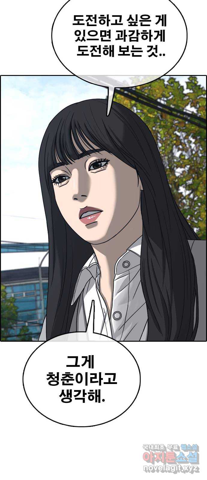 프리드로우 512화 89