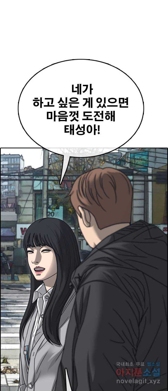 프리드로우 512화 90