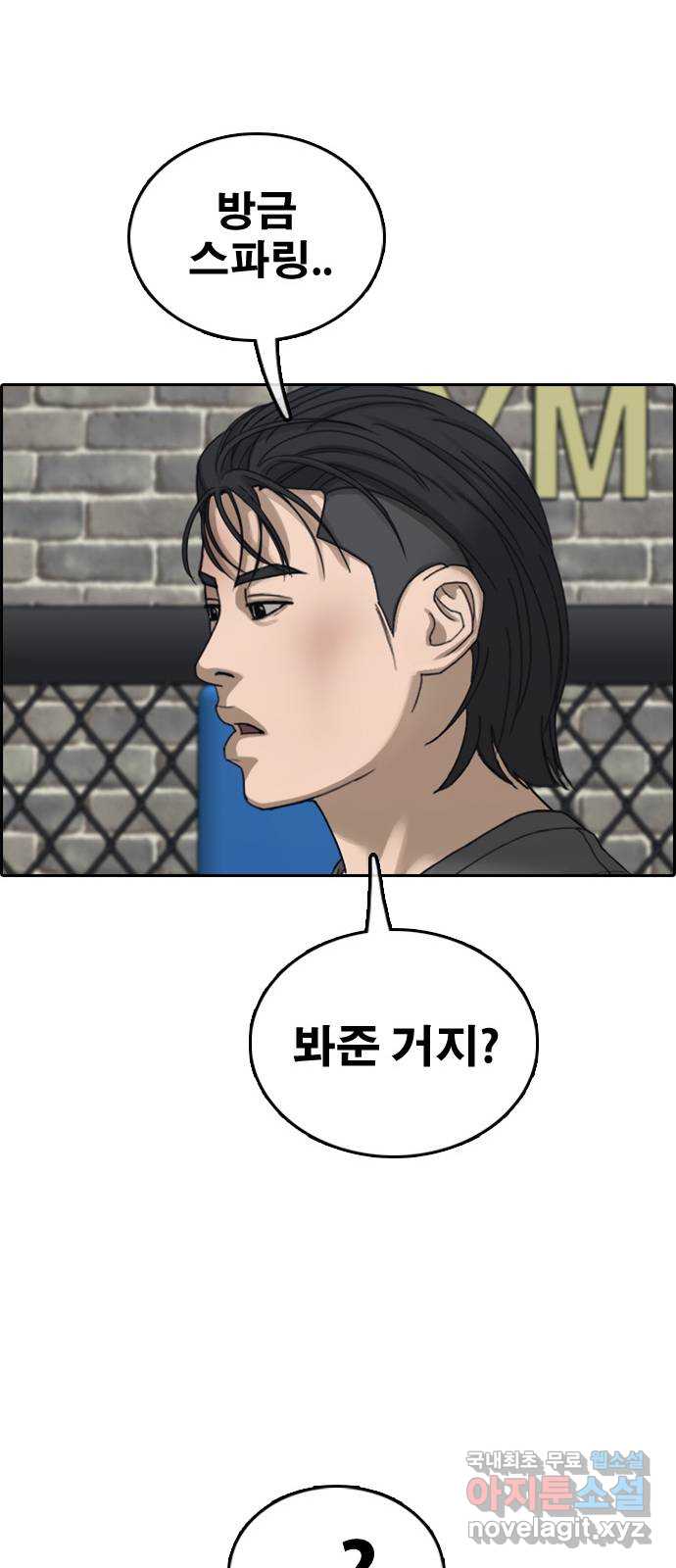 프리드로우 512화 10