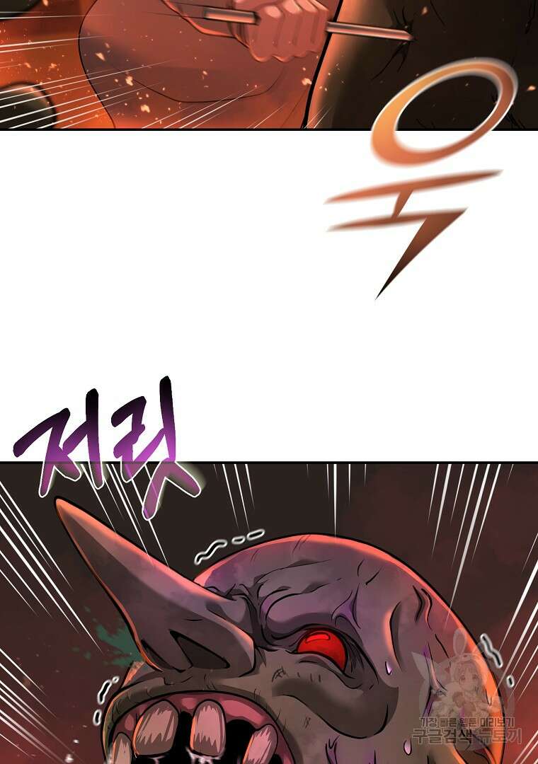 회귀한 아포칼립스의 폭군 6화 65